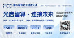 出单一器件迭代的保守逻辑